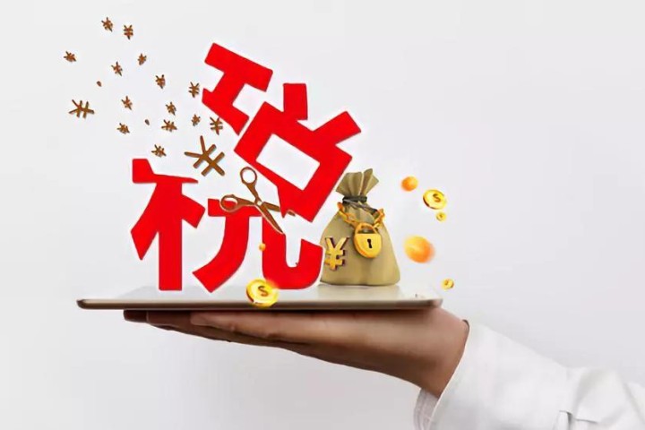 香港的“低税率”体现在哪些方面？