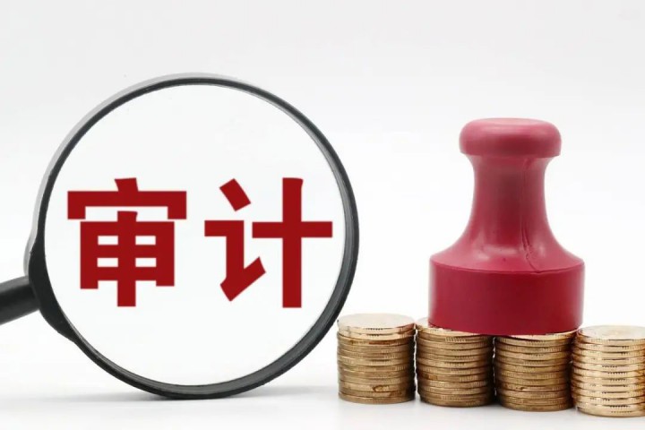 4月香港做账审计高峰期！香港公司审计的4大"死亡陷阱"，小心中招！