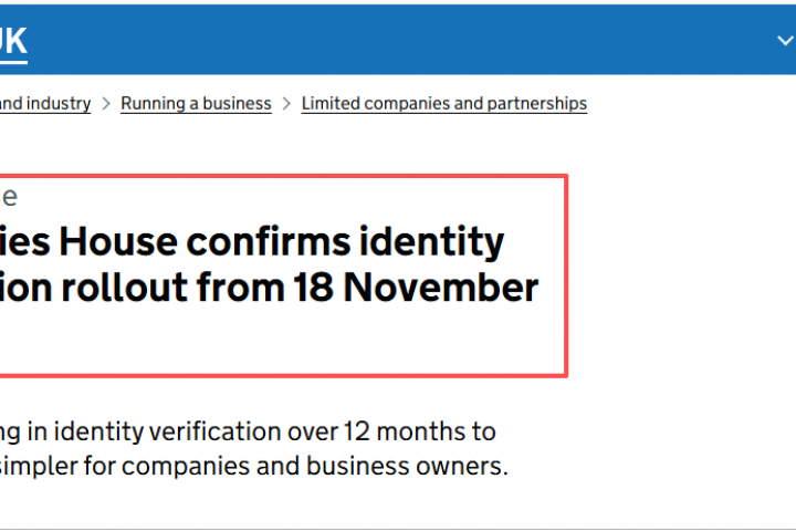 重磅！英国公司身份验证新规11月18日强制实施，董事及重要控制人必须完成验证！