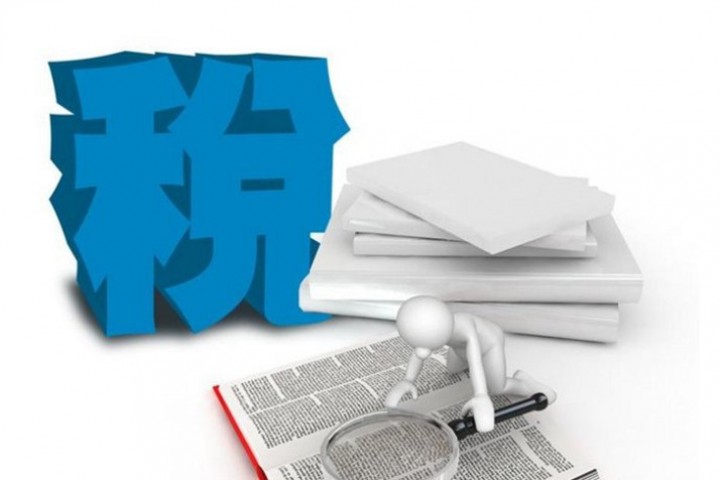 离岸信托个税新规正式落地！哪些人受影响？如何应对？