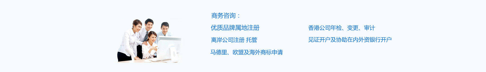 香港高才