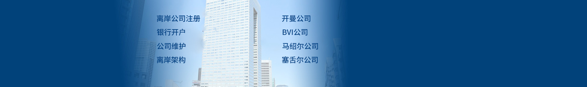 岛国公司