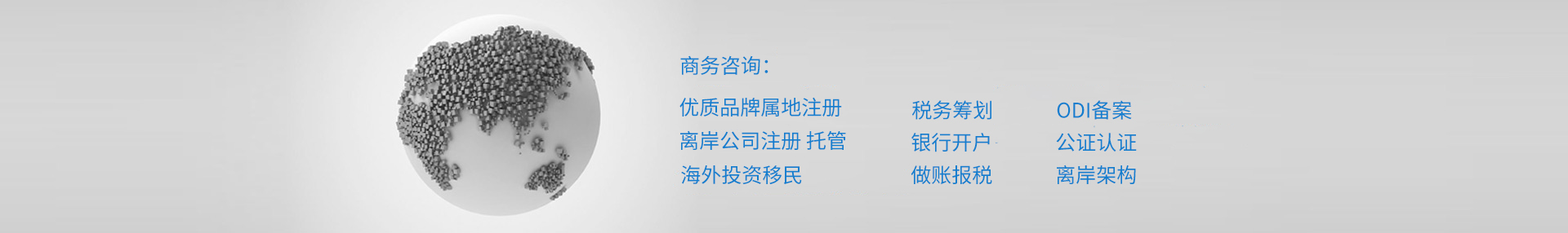 ODI备案