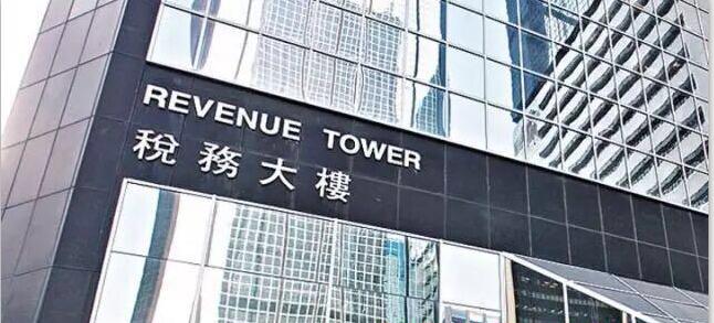 重大利好丨香港盈利税率或降至10%，企业可省大笔税费了！